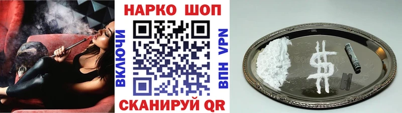Наркотические вещества Гусев Кокаин Галлюциногенные грибы ГАШИШ Бошки Шишки МЕФ Амфетамин