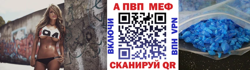 купить наркотики цена  Гусев  А ПВП VHQ 