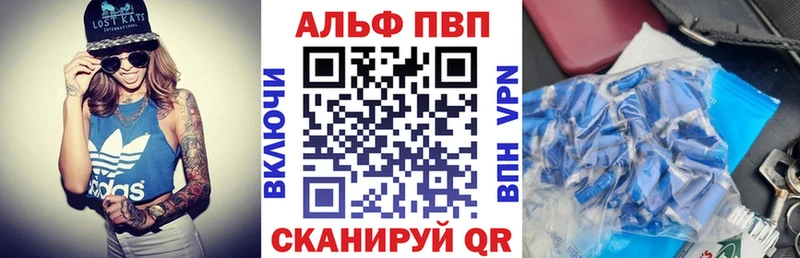Alfa_PVP кристаллы Гусев