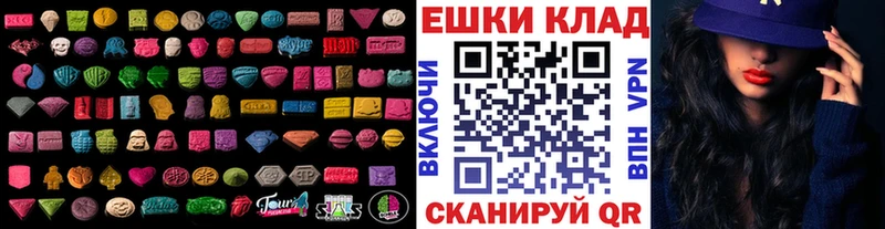 Экстази Punisher  MEGA зеркало  Гусев 