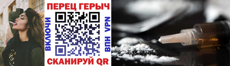 ГЕРОИН гречка OMG ссылка Гусев закладка