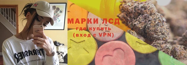 марки lsd Беломорск
