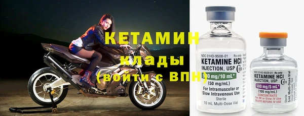 меф Белокуриха