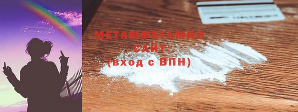 марки lsd Беломорск