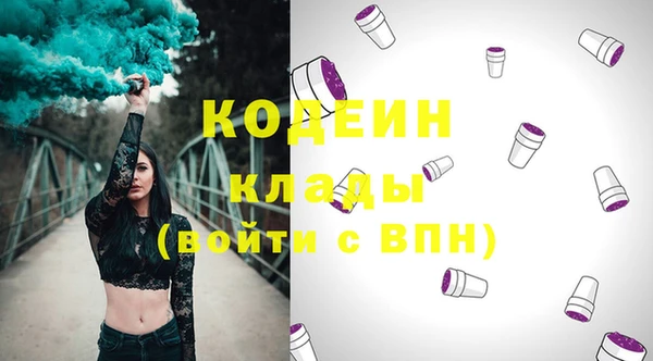 меф Белокуриха