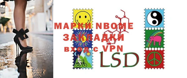 меф Белокуриха