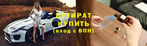 меф Белокуриха