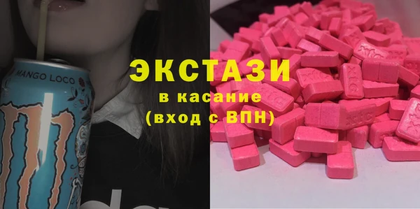 марки lsd Беломорск