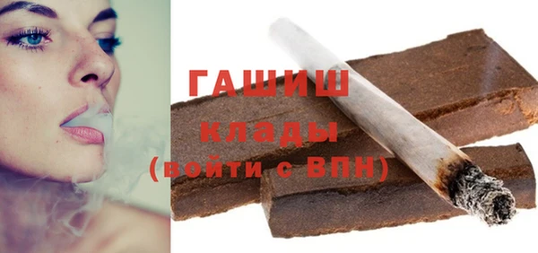 винт Белоозёрский
