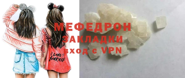 марки lsd Беломорск