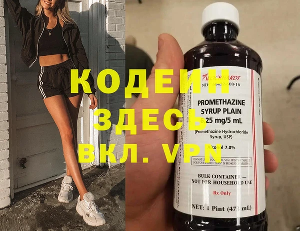 меф Белокуриха