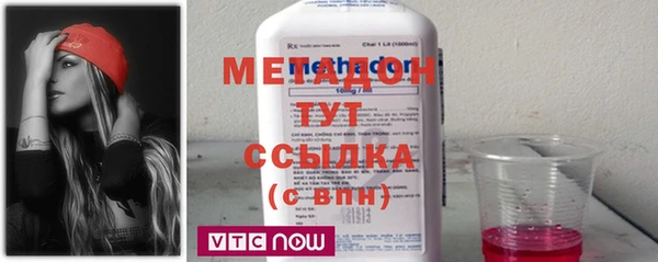 меф Белокуриха