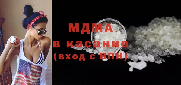 меф Белокуриха