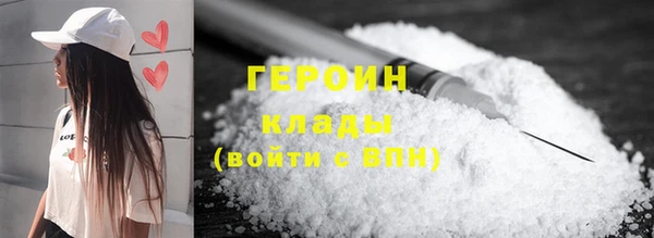 марки lsd Беломорск