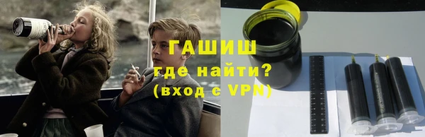 меф Белокуриха