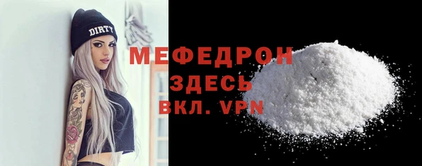 марки lsd Беломорск