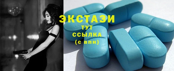 марки lsd Беломорск