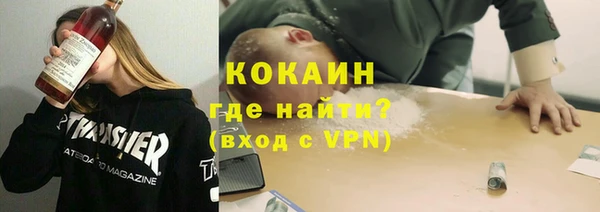 марки lsd Беломорск
