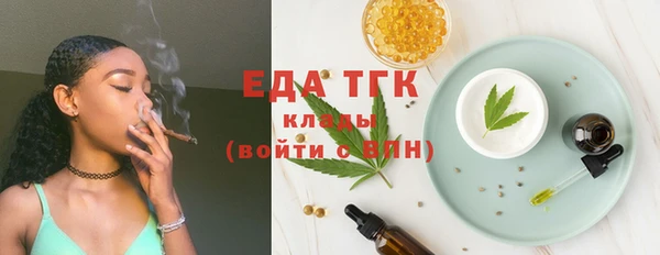 марки lsd Беломорск