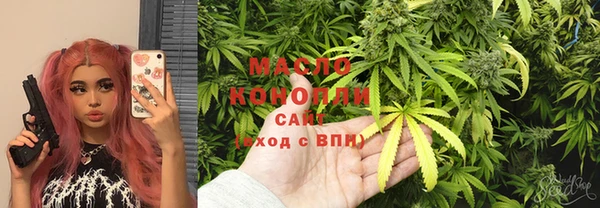 марки lsd Беломорск