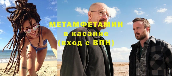 марки lsd Беломорск