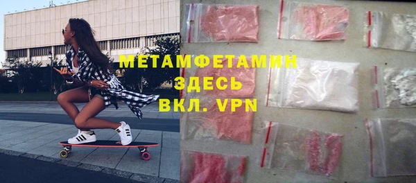 меф Белокуриха