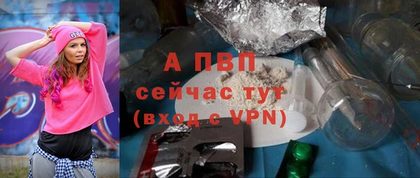винт Белоозёрский