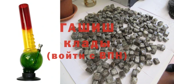 меф Белокуриха
