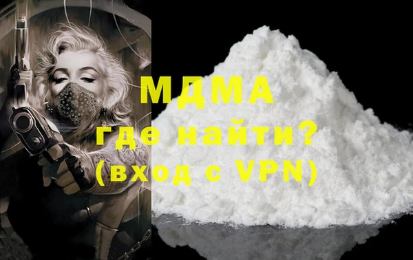 марки lsd Беломорск
