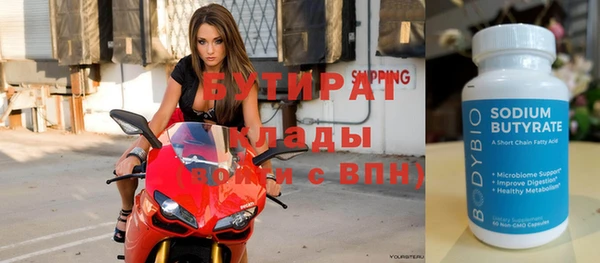 винт Белоозёрский