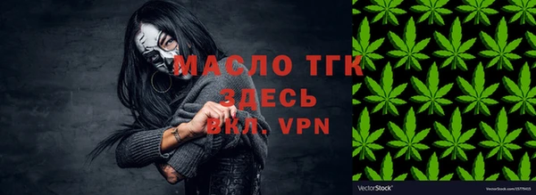 винт Белоозёрский