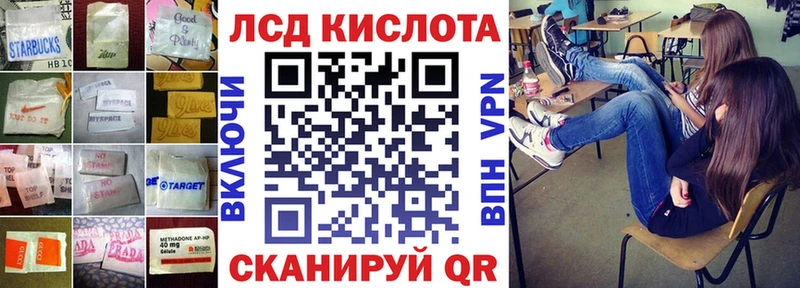 ЛСД экстази ecstasy  Гусев 