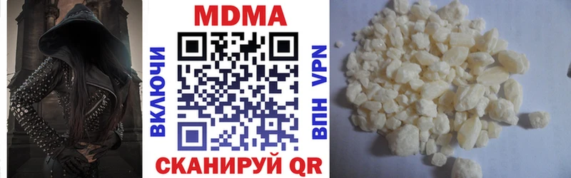 MDMA VHQ  где найти   Гусев 