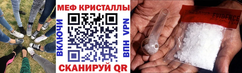 МЯУ-МЯУ VHQ  даркнет формула  Гусев  где продают  