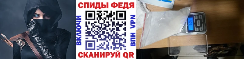 МЕТАМФЕТАМИН винт  Гусев 