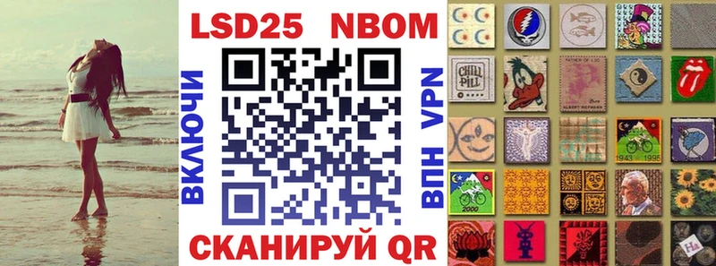Марки NBOMe 1,8мг  mega как войти  Гусев  даркнет сайт 