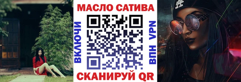 hydra   Гусев  ТГК гашишное масло 
