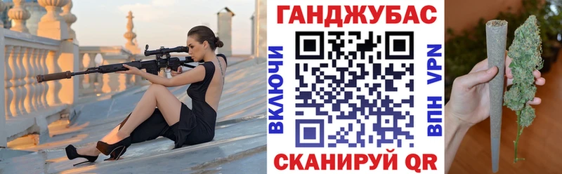 MEGA онион  Гусев  Бошки марихуана планчик 